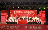 甘肅中華職教社慶祝建黨100周年巡演活動(dòng)走進(jìn)武威職業(yè)學(xué)院