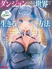 我在王府当侧妃 海报